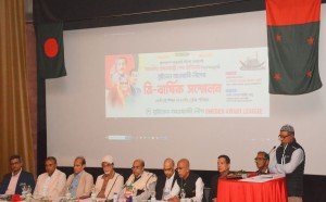সুইডেন আওয়ামী লীগের সম্মেলন: জাহাঙ্গীর কবির সভাপতি, মাছুম সাধারণ সম্পাদক