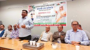 প্রধানমন্ত্রী শেখ হাসিনার লন্ডন আগমন উপলক্ষে যুক্তরাজ্য যুবলীগের বিশেষ আলোচনা সভা অনুষ্ঠিত