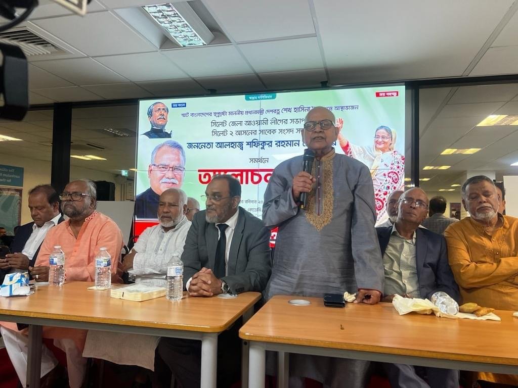 শফিকুর রহমান চৌধুরীকে সিলেট-২ আসনে নৌকা প্রতীকের প্রার্থী হিসেবে দেখতে চান যুক্তরাজ্য প্রবাসী