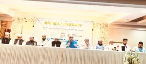 মহানবী (সা.) এর পদাঙ্ক অনুসরণ করে আমাদেরকে সাম্য-সৌহার্দ্যের পথ ধরতে হবে : আল্লামা হুছামুদ্দীন চৌধুরী ফুলতলী