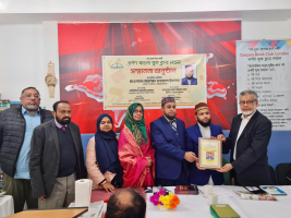 লেখক ও গবেষক মাওলানা মুহাম্মদ ফখরুল ইসলামকে সম্মাননা প্রদান