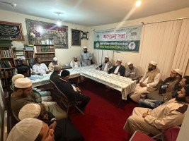 হ্যাকনি জমিয়তের ১৫ অক্টোবরের কাউন্সিল সফল করার আহ্বান