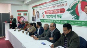 যুক্তরাজ্য বিএনপির উদ্যোগে মহান বিজয় দিবস পালিত