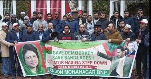 অবৈধ নির্বাচনী তফসিল বাতিল করতে হবে : লন্ডন মহানগর বিএনপি