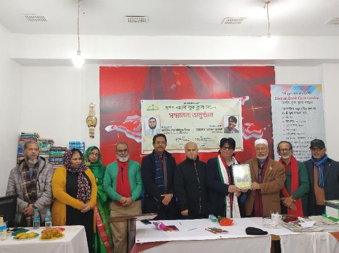 দর্পণ বাংলা বুক ক্লাবের উদোগে মহান বিজয় দিবস পালন ও কবি সম্মাননা