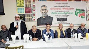 মৌলভীবাজার-২ আসনে নৌকার প্রার্থী শফিউল আলম চৌধুরী নাদেলের সমর্থনে লন্ডনে সভা অনুষ্ঠিত