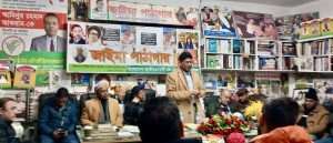 নিরপেক্ষ সরকারের অধীনে নির্বাচন করতে হবে: বদরুজ্জামান সেলিম