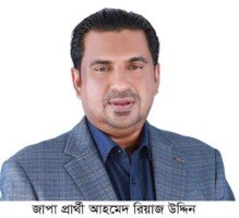 নির্বাচন থেকে সরে দাঁড়ালেন মৌলভীবাজার-১ আসনের জাপা প্রার্থী
