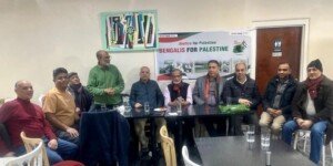 ফিলিস্তিনের স্বাধীনতাকামী জনগণের পক্ষে সবাইকে থাকার আহ্বান বিএফপি’র