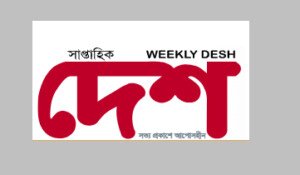 লেভেলিং আপ, হাউজিং এবং কমিউনিটিজ বিভাগের বেস্ট ভেল্যু পরিদর্শনে কাউন্সিলের প্রতিক্রিয়া
