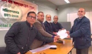 গোলাপগঞ্জ স্যোশাল অ্যান্ড কালচারাল ট্রাস্ট ইউকের বোর্ড অব ডাইরেক্টরস পদে মনোনয়নপত্র গ্রহণ