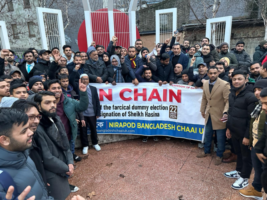 হাসিনার পদত্যাগ দাবিতে লন্ডনে মানববন্ধন বাংলাদেশের সংসদ নির্বাচন বাতিল ও শেখ