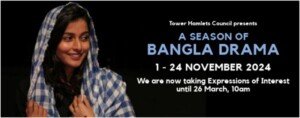 ২০২৪ সালের ‘সিজন অব বাংলা ড্রামা’য় অংশ নিন