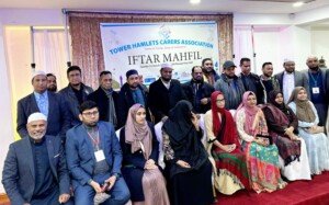 লন্ডন টাওয়ার হ্যামলেট কেয়ারার অ্যাসোশিয়োসনের ইফতার মাহফিল অনুষ্ঠিত