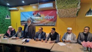 ‘ইতিহাস বিকৃতির কবল থেকে বার্মিংহামের মুক্তিযুদ্ধের ইতিহাস সংরক্ষণ এখন সময়ের দাবি’