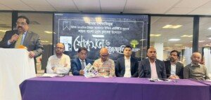 লন্ডন বাংলা প্রেস ক্লাব আয়োজিত শোকসভায় বক্তারা : বিলেতে বাংলা ভাষার প্রচার ও প্রসারে সৈয়দ আফসার উদ্দিনের অবদান স্মরণীয় হয়ে থাকবে