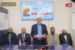 শুয়াইবুর রহমান চৌধুরীর মৃত্যুর ঘটনায় দায়ী ব্যক্তিদের বিরুদ্ধে আইনানুগ ব্যবস্থা গ্রহণ ও ক্ষতিপূরণের দাবি