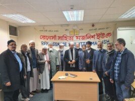 রেনেসাঁ সাহিত্য মজলিস ইউকের মাসিক সাহিত্য সভা ও ঈদ পুনর্মিলনী