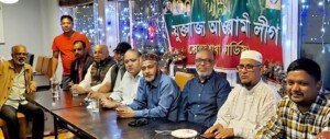 শেখ হাসিনার ৪৩ তম স্বদেশ প্রত্যাবর্তন দিবস উপলক্ষে ইউকে ওয়েলস আওয়ামী লীগের সভা