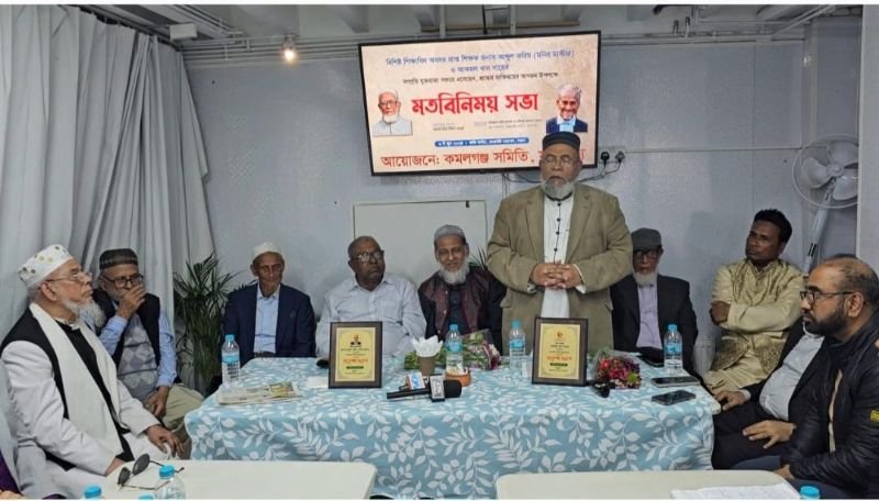 কমলগঞ্জ সমিতি ইউকের উদ্যোগে অবসরপ্রাপ্ত দুই গুণী শিক্ষককে সংবর্ধনা