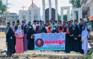 বড়লেখা পৌরমেয়র, কলেজ অধ্যক্ষসহ চারজনের পদত্যাগের দাবিতে মানববন্ধন ও স্মারকলিপি প্রদান