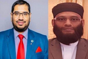 আন্তর্জাতিক চ্যারিটি ইক্বরা ইন্টারন্যাশনালের নতুন কমিটির দায়িত্ব গ্রহণ