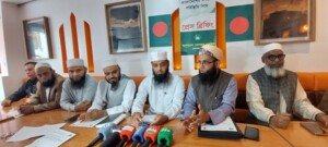 যুক্তরাজ্য খেলাফত মজলিসের প্রেস ব্রিফিং : শাপলা চত্ত্বর গণহত্যার বিচারসহ আওয়ামী সরকারের ১৬ বছরের দুর্নীতির শ্বেতপত্র প্রকাশের দাবী
