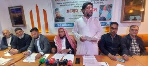 সংবাদ সম্মেলনে ফ্রি আল্লামা সাঈদী ফেডারেশন ইউকের দাবি: দেলাওয়ার হোসাইন সাঈদীকে চিকিৎসার নামে পরিকল্পিতভাবে হত্যা করা হয়েছে