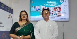 ইইএল অ্যাসোসিয়েশনের ইভেন্ট ইন ভোগ ১৪ সেপ্টেম্বর