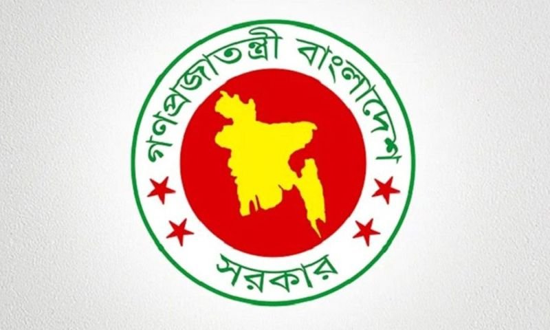 দেশের সাংবিধানিক নাম ‘জনগণতন্ত্রী বাংলাদেশ’ করার সুপারিশ