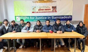 লন্ডনে ‘ফাইট ফর জাস্টিস ইন বাংলাদেশ’র প্রতিবাদ সভা অনুষ্ঠিত