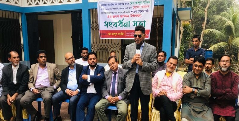 দক্ষিণ সুরমায় যুক্তরাজ্য বিএনপির দুই নেতাকে সংবর্ধনা