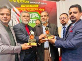চব্বিশের গণঅভ্যুত্থানে যুক্তরাজ্য প্রবাসীদের অবদান ইতিহাসে লেখা থাকবে : অ্যাড. এহসানুল মাহবুব জুবায়ের
