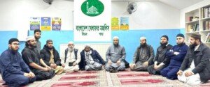 খেলাফত মজলিস লিডস শাখার উদ্যোগে মাহে রমজানের তাৎপর্য ও গুরুত্ব শীর্ষক আলোচনা সভা অনুষ্ঠিত