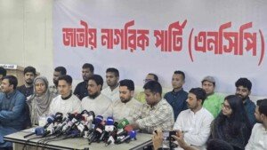 আ.লীগসহ সহযোগী সংগঠনের কার্যক্রম নিষিদ্ধ করতে হবে: নাহিদ ইসলাম