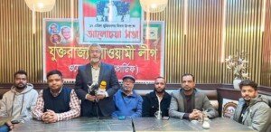 ঐতিহাসিক মুজিবনগর দিবস উপলক্ষে ওয়েলস আওয়ামী লীগের আলোচনা সভা অনুষ্ঠিত