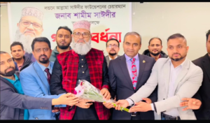 সাঈদী পুত্র শামীম সাঈদীকে লন্ডনে সংবর্ধনা