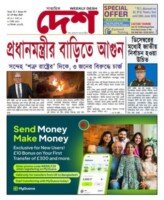Issue 15. Year 12. 23-29 May 2025