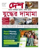Issue 12. Year 13. 09-15 May 2025