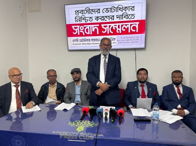 দেড় কোটি প্রবাসীদের ভোটাধিকার নিশ্চিতের দাবিতে লন্ডনে সংবাদ সম্মেলন