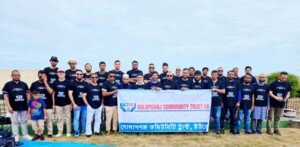 গোলাপগঞ্জ কমিউনিটি ট্রাস্ট ইউকের দিনব্যাপী শিক্ষা সফর সম্পন্ন