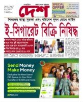 Issue 17. Year 12. 06-12 June 2025