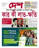 Issue 18. Year 12. 27-June-.03-July 2025