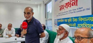 যুক্তরাজ্যে সমাজসেবক আনোয়ার হোসেনকে ঢাকাদক্ষিণ অ্যালামনাই অ্যাসোসিয়েশন ইউকের সংবর্ধনা