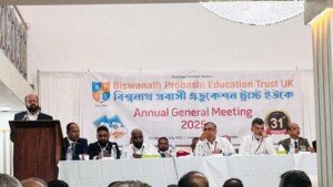 উৎসবমুখর পরিবেশে বিশ্বনাথ প্রবাসী এডুকেশন ট্রাস্টের বার্ষিক সাধারণ সভা ও ৩১ বছর পূর্তি উদযাপন