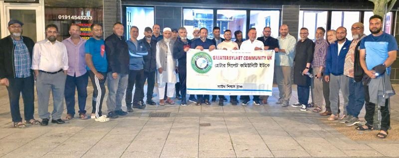 সাউথ শিল্ডস শাখায় গ্রেটার সিলেট কমিউনিটি ইউকের নতুন কমিটি গঠন