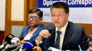 জাতীয় সরকার গঠন এবং নির্বাচন বাংলাদেশের অভ্যন্তরীণ বিষয়