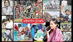 স্বজনদের আহাজারিতে ভারী বার্ন ইউনিট