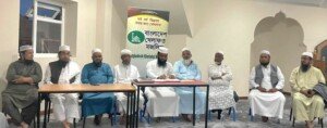 বাংলাদেশ খেলাফত মজলিস যুক্তরাজ্য শাখার নির্বাহী সভা অনুষ্ঠিত