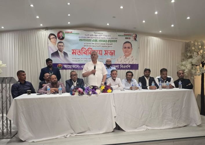 চার খলিফার লুটপাটে পিছিয়ে পড়েছে মৌলভীবাজার: এম নাসের রহমান